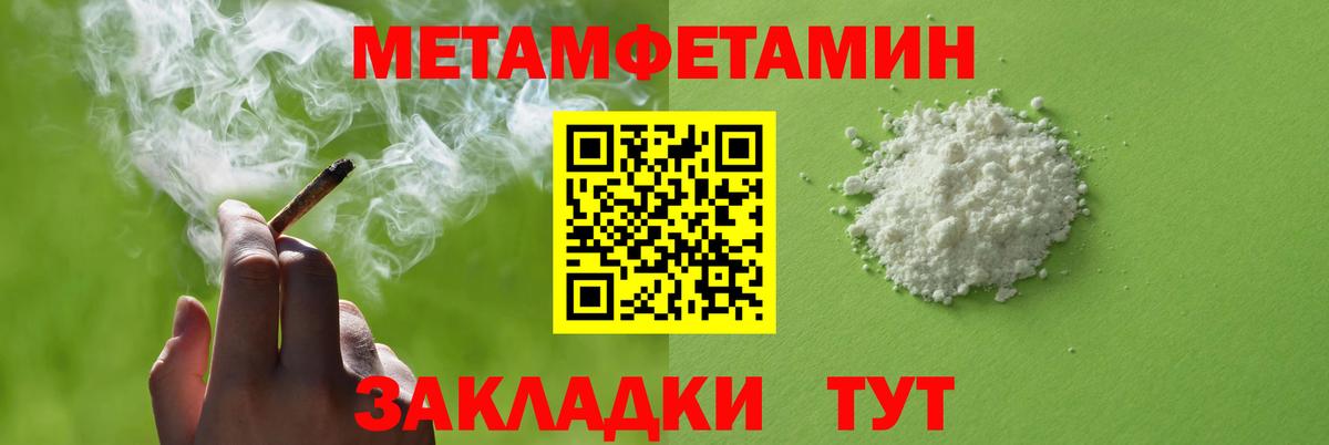 АМФ 97% Ивантеевка