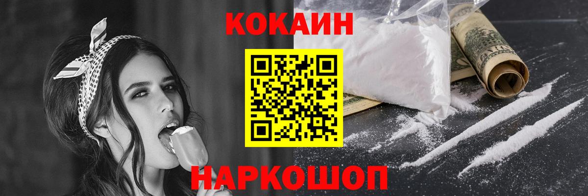 ГАШИШ Ивантеевка