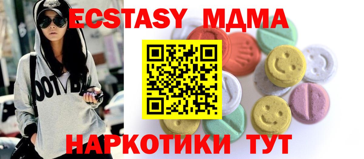 ЭКСТАЗИ Punisher Ивантеевка