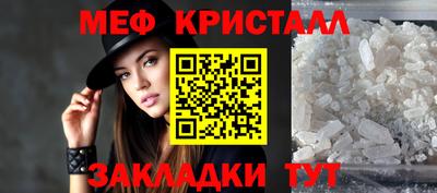 амфетамин Краснодар