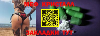 прущие крисы Краснокаменск