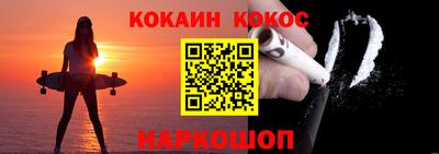 каннабис Краснознаменск