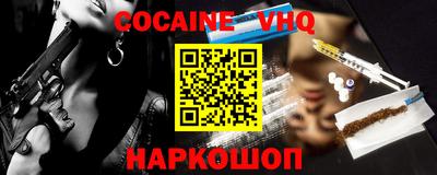 каннабис Краснознаменск