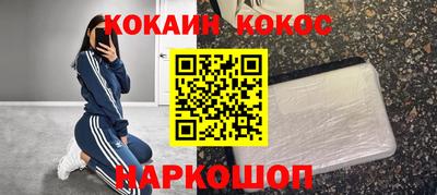 амфетамин Краснодар