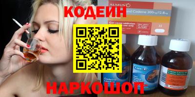 прущие крисы Краснокаменск