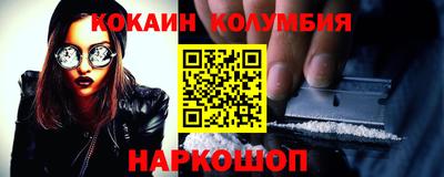 каннабис Краснознаменск