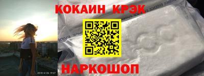 каннабис Краснознаменск