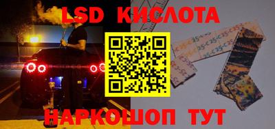 каннабис Краснознаменск