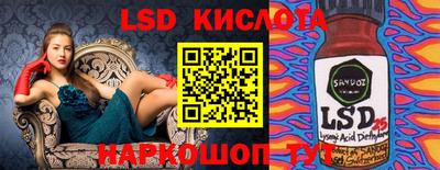 прущие крисы Краснокаменск