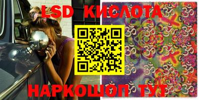 прущие крисы Краснокаменск