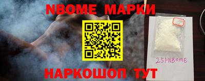 каннабис Краснознаменск