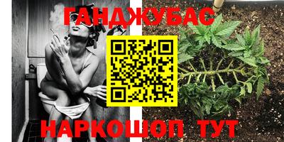 амфетамин Краснодар