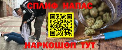 каннабис Краснознаменск