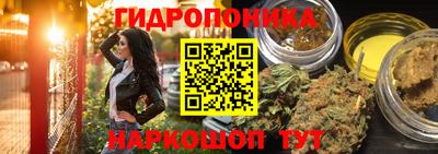 каннабис Краснознаменск