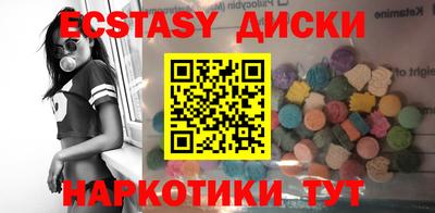 амфетамин Краснодар