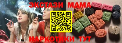 каннабис Краснознаменск