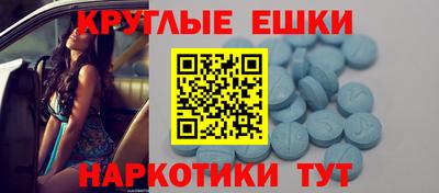 прущие крисы Краснокаменск