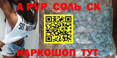 амфетамин Краснодар