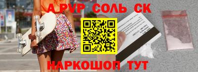 амфетамин Краснодар