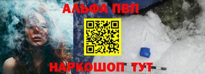 каннабис Краснознаменск