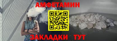 амфетамин Краснодар