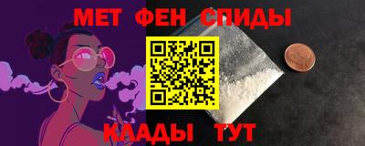 амфетамин Краснодар