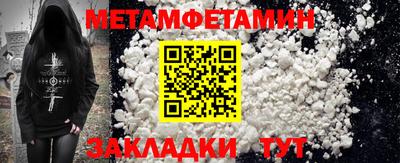 прущие крисы Краснокаменск