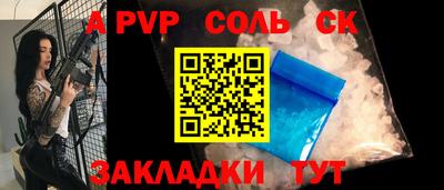 каннабис Краснознаменск