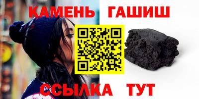 прущие крисы Краснокаменск