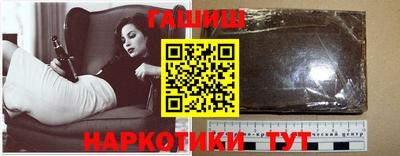 прущие крисы Краснокаменск
