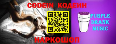 прущие крисы Краснокаменск