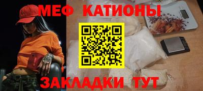 прущие крисы Краснокаменск
