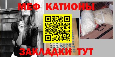 прущие крисы Краснокаменск