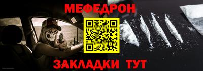 амфетамин Краснодар
