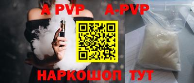 прущие крисы Краснокаменск