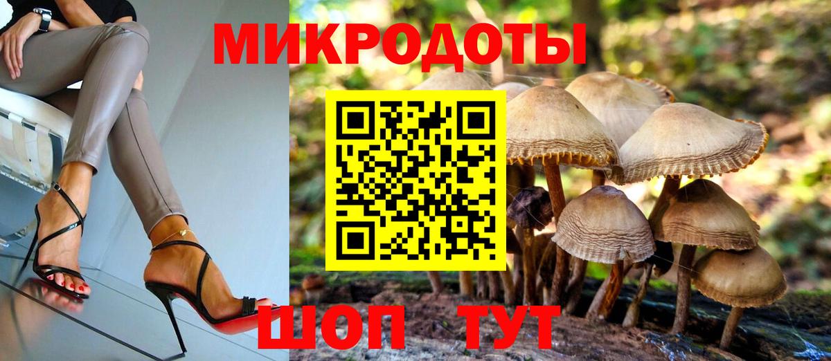 Ивантеевка  наркотики  Вход с VPN  Галлюциногенные грибы Psilocybe  Галлюциногенные грибы Magic Shrooms 